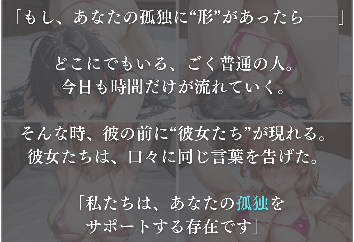 どMな自分がヒロインに搾り取られる話〜vol.3〜
