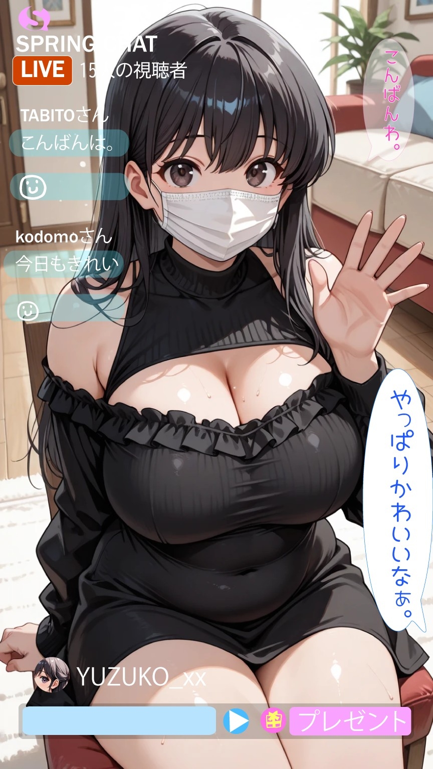 チャトレのゆず子さん