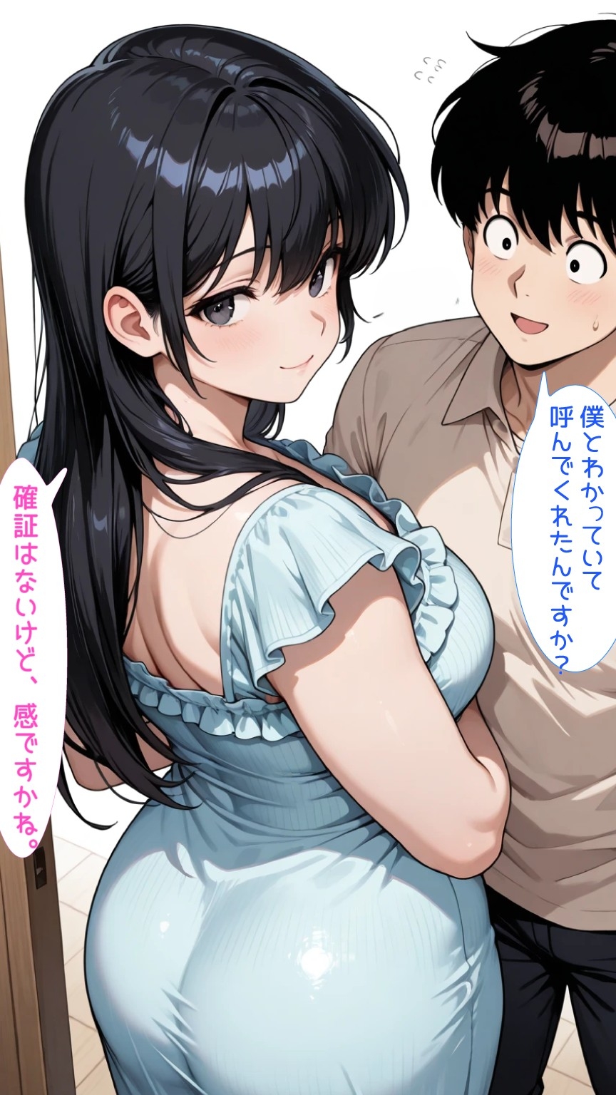 チャトレのゆず子さん