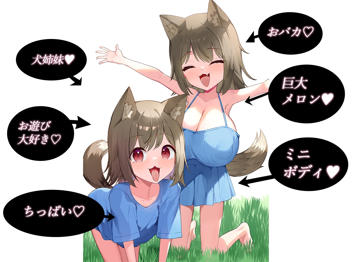 人に見えない妖怪ならナニしても合法⁉(12)