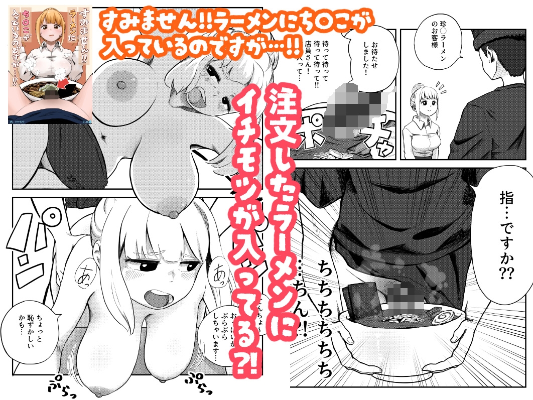 お仕事シリーズ 総集編
