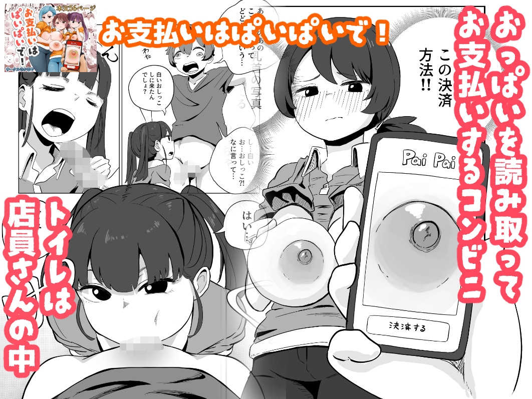 お仕事シリーズ 総集編