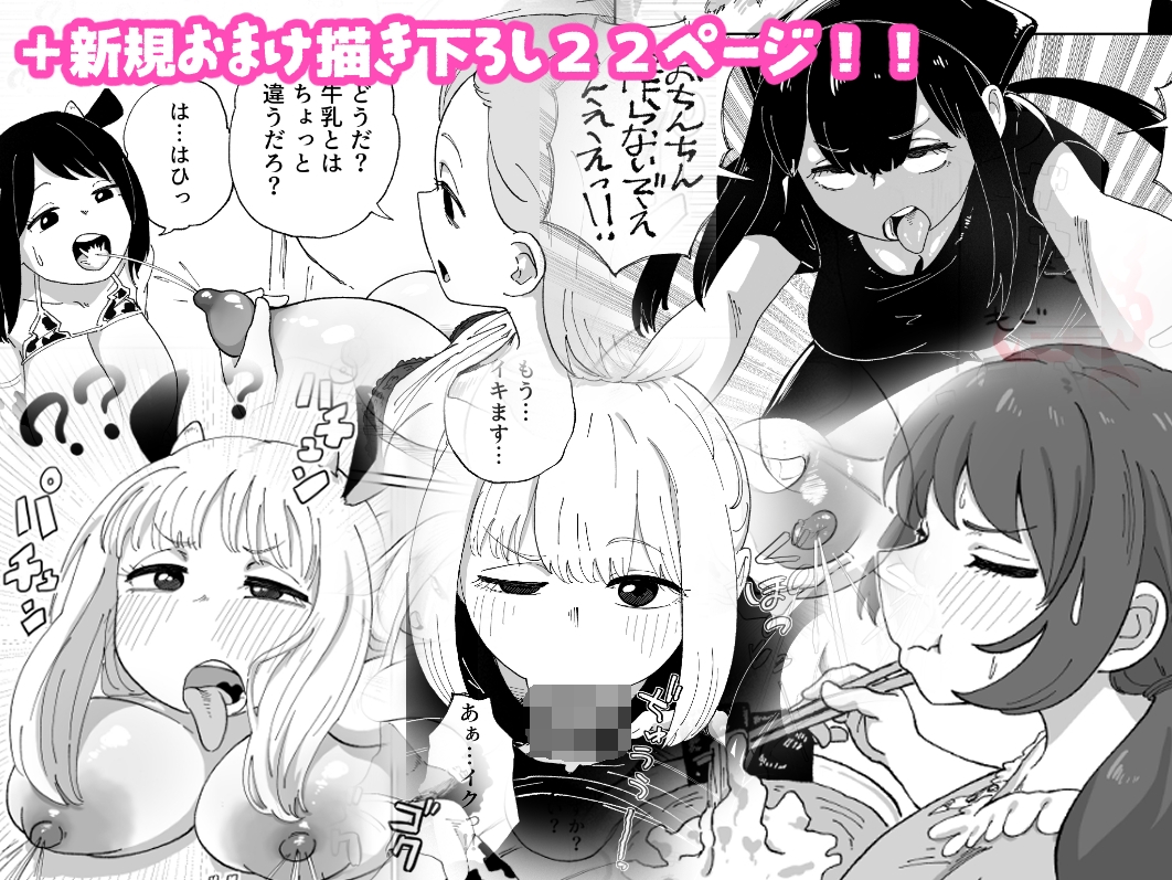 お仕事シリーズ 総集編