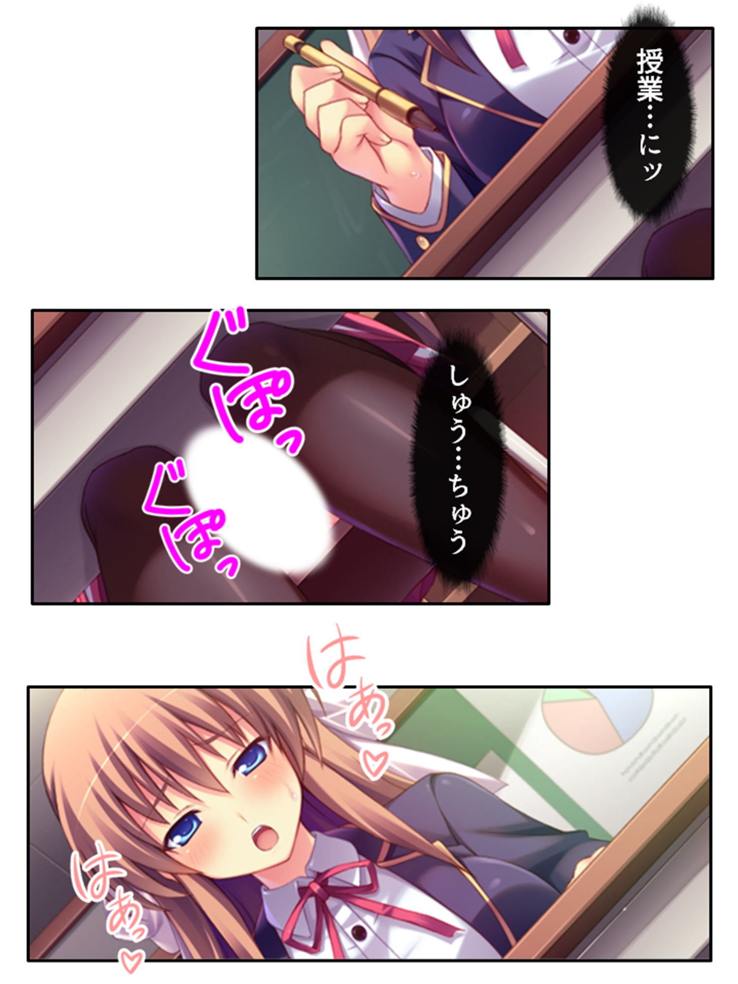 弟のせいで好き放題に身体を弄ばれる生贄姉妹 <総集編> – Preview 10