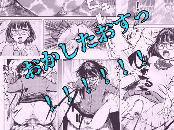 催◯委員長