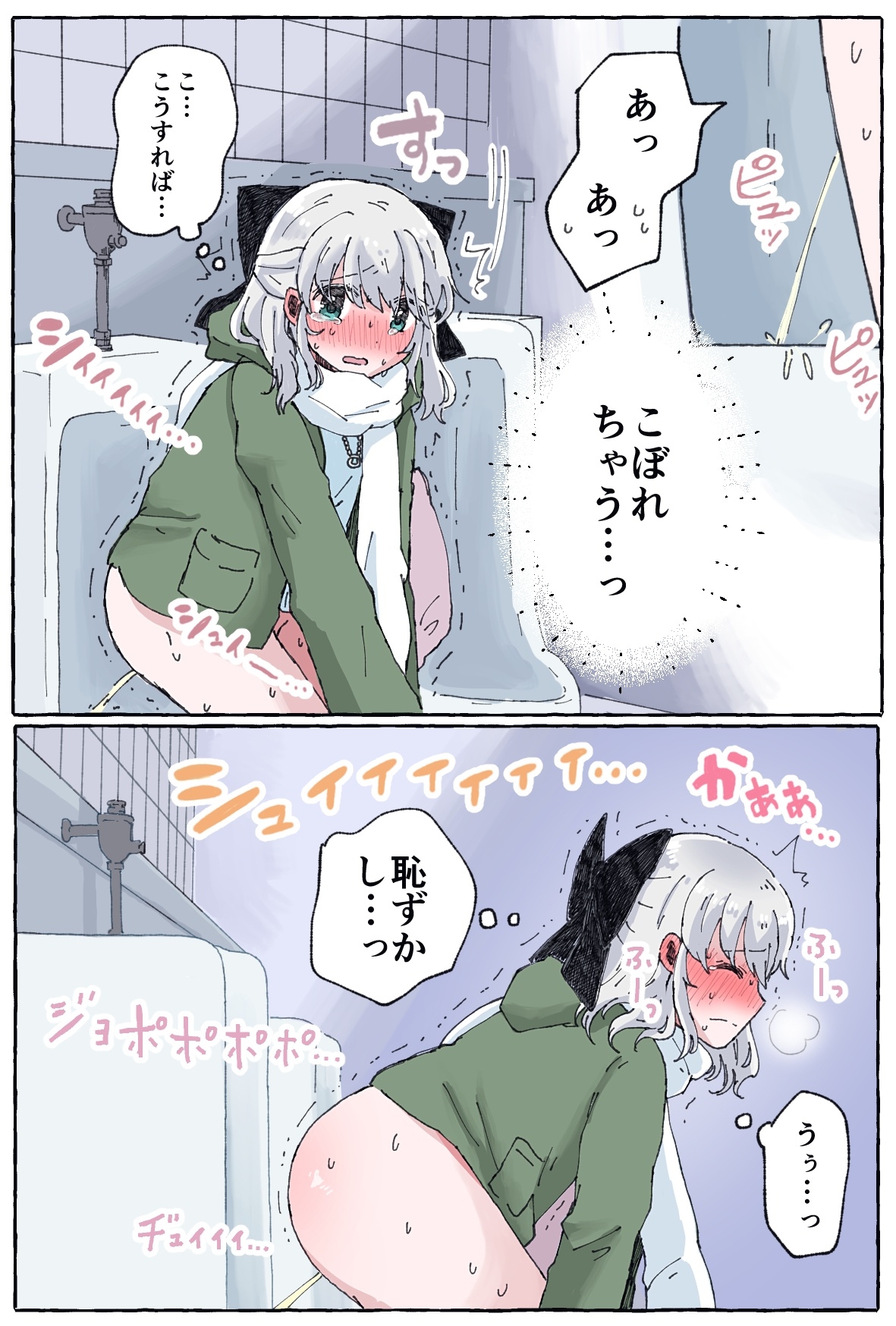 いかふぃくしょんVol.2【支援サイトまとめ】 – Preview 11