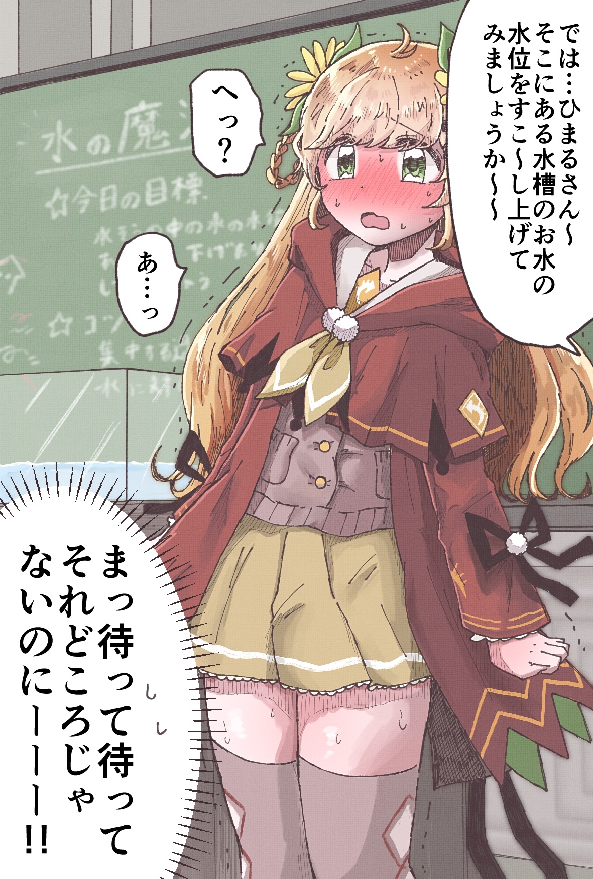 いかふぃくしょんVol.2【支援サイトまとめ】 – Preview 8