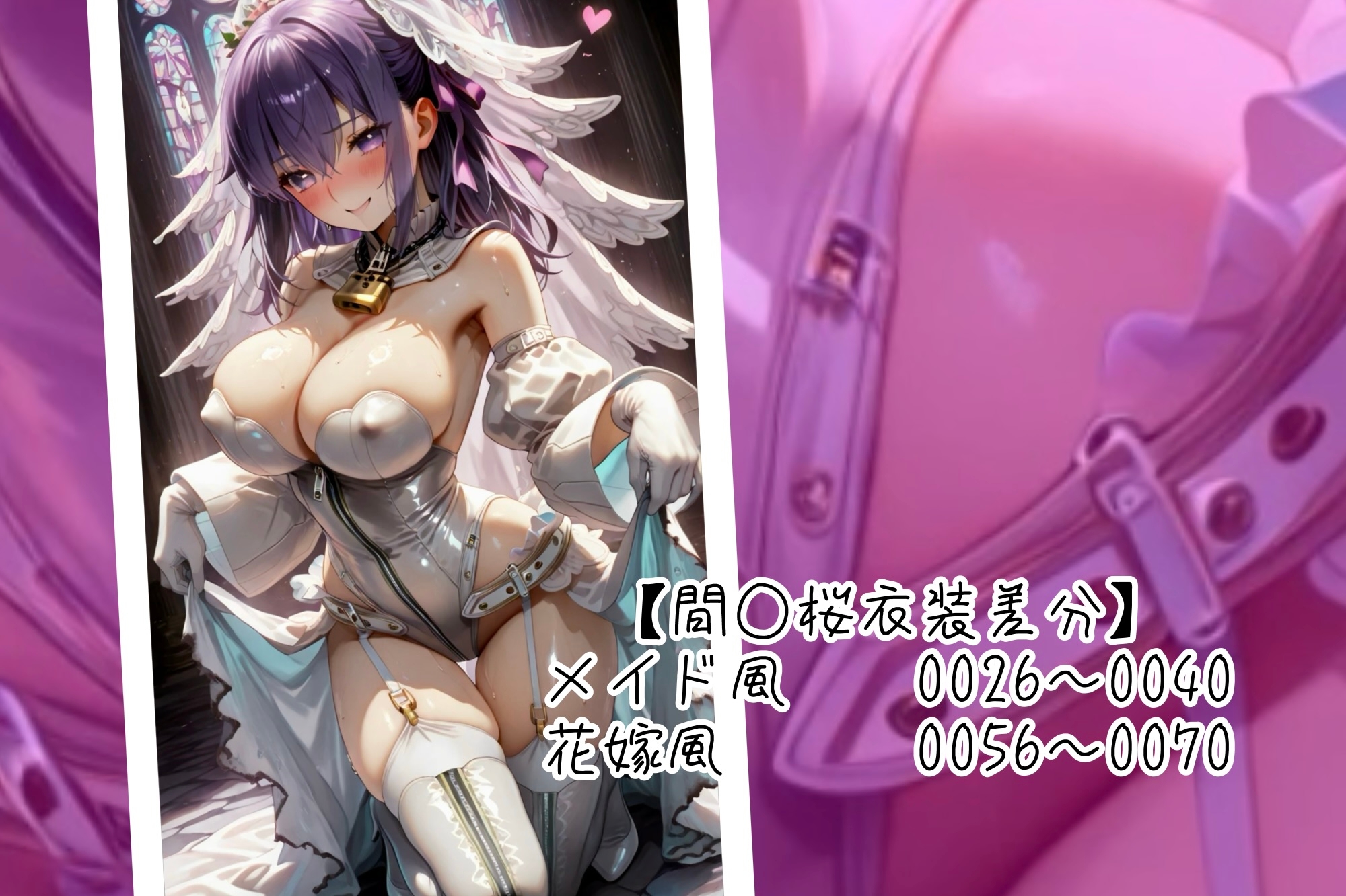 遠○凛&間○桜CGエッチイラスト集！
