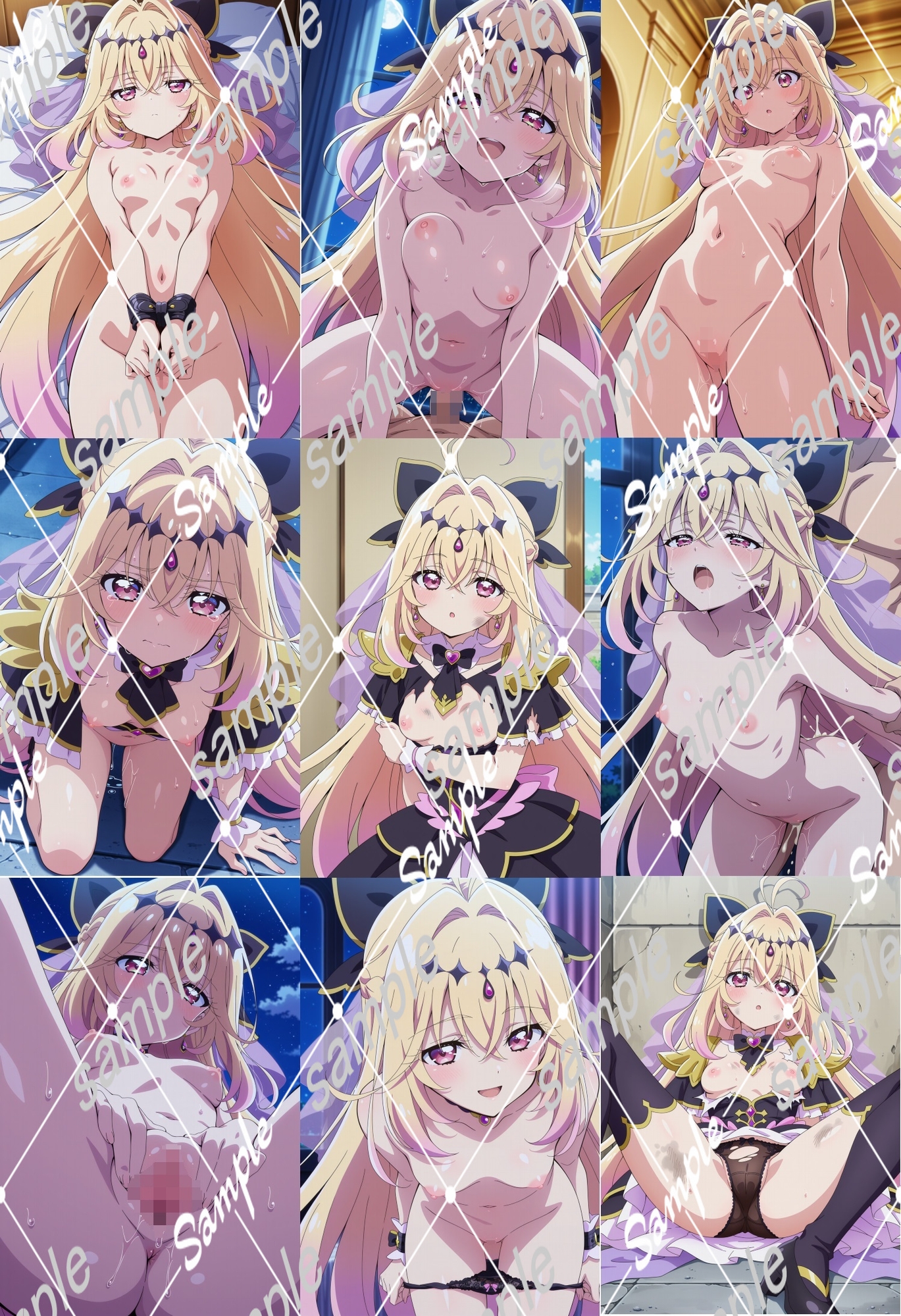 るるか×アルカナシャドウ
