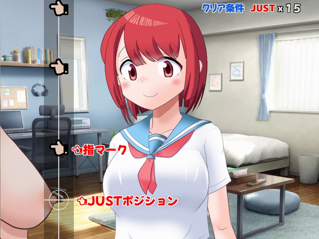 ぱいたっちぽよん – Preview 3