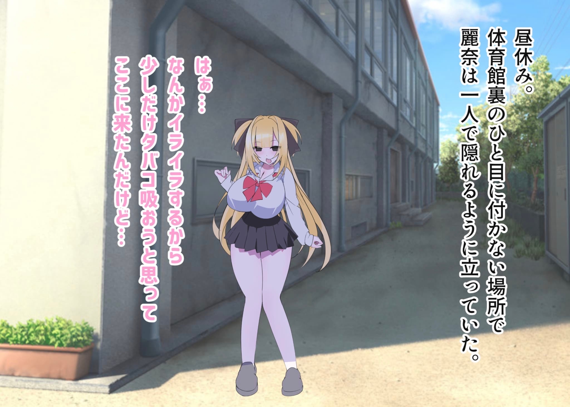 興味本位で覗いただけです！ – Preview 2
