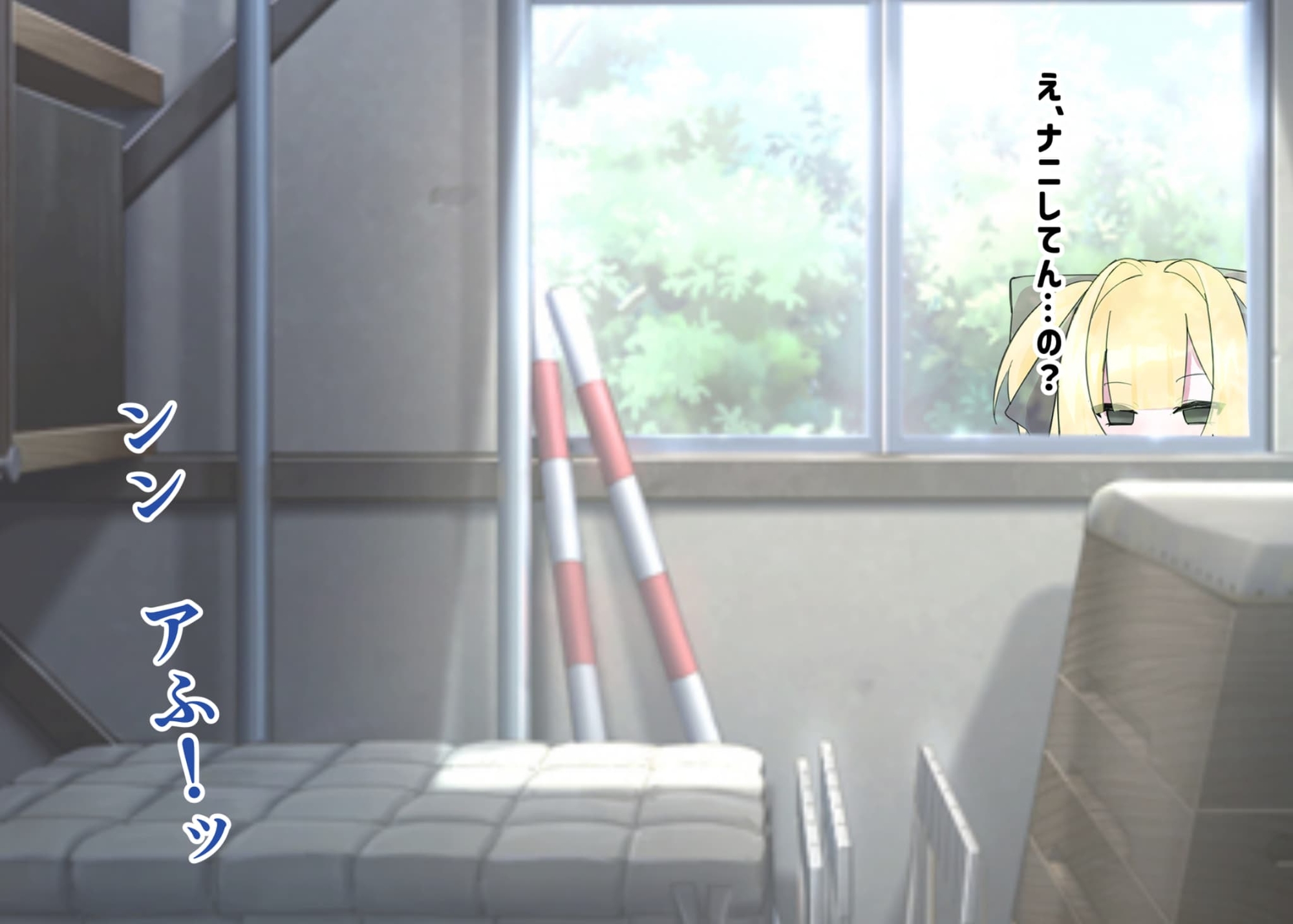 興味本位で覗いただけです！ – Preview 3