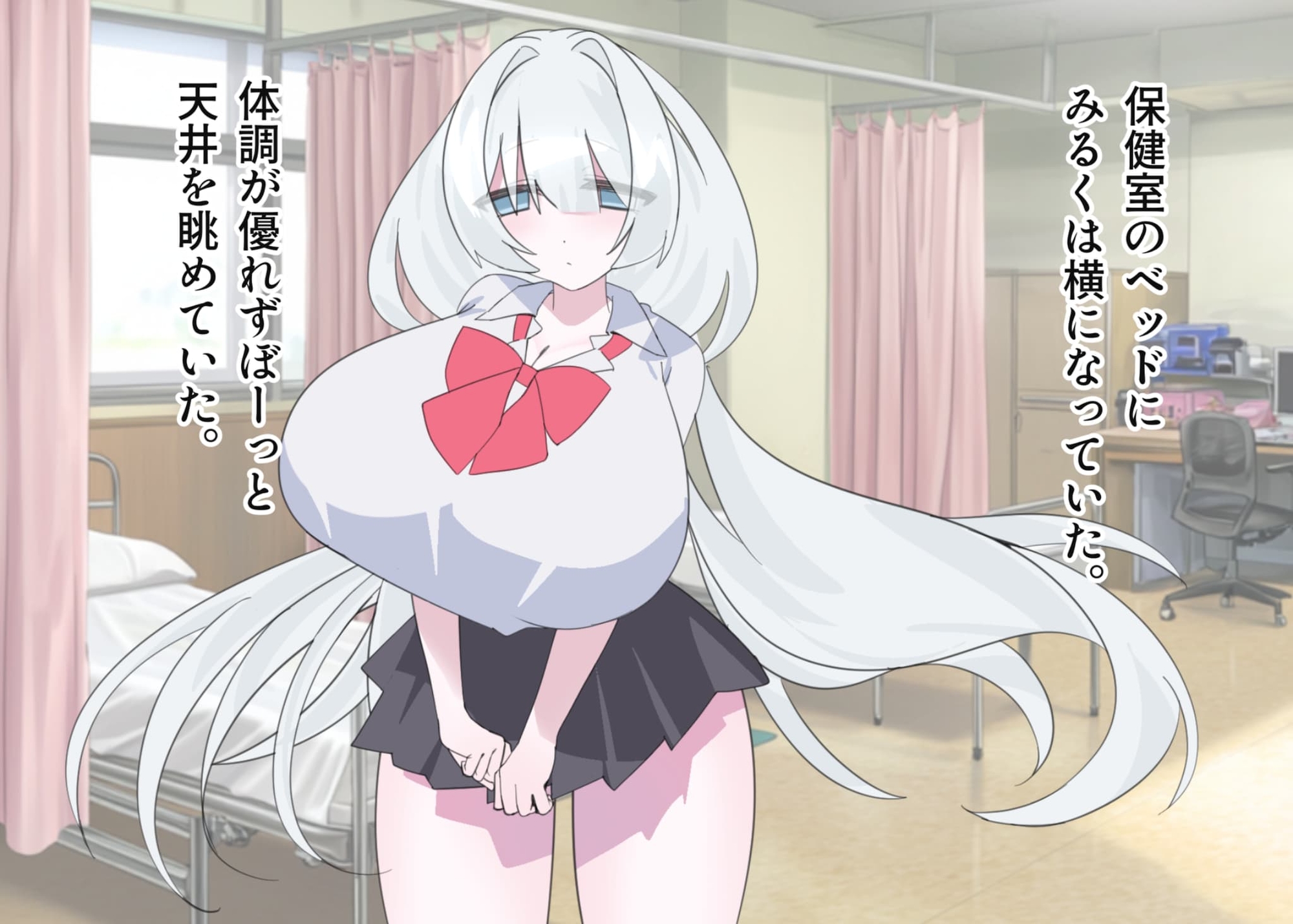 興味本位で覗いただけです！ – Preview 6