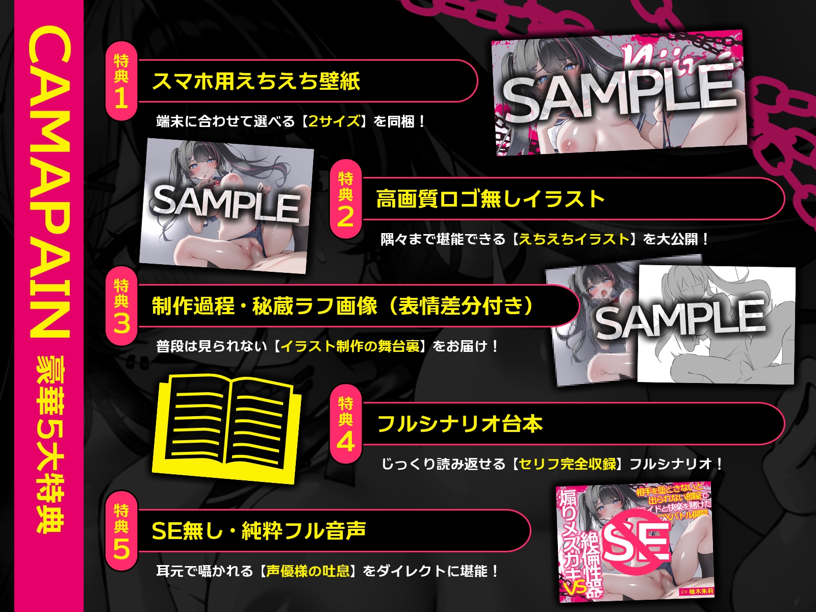 煽りメ○ガキvs絶倫性器～相手を堕とさないと出られない部屋で、プライドと快楽を賭けたS〇Xバトル開幕～(KU100収録作品) – Preview 5