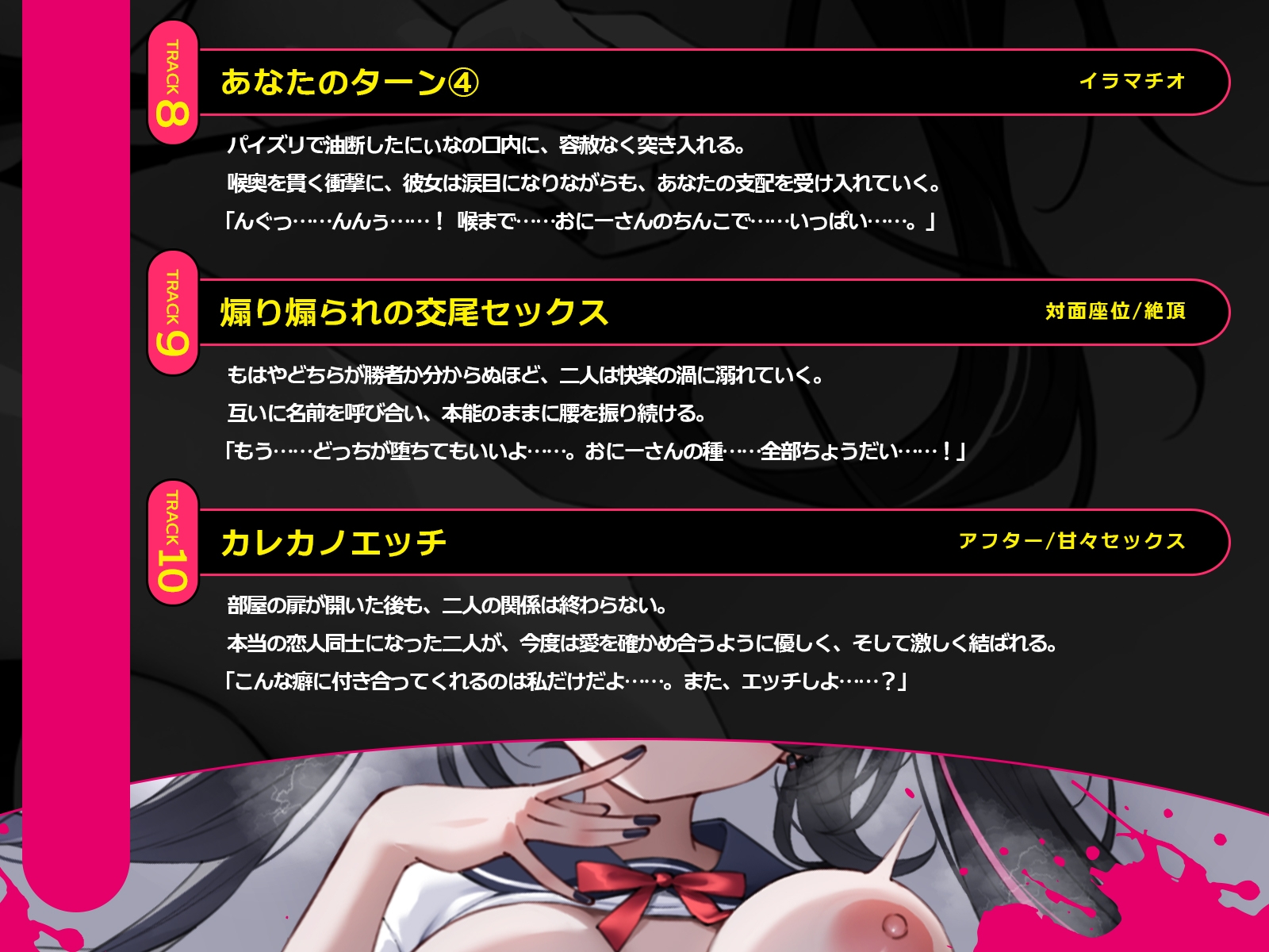 煽りメ○ガキvs絶倫性器～相手を堕とさないと出られない部屋で、プライドと快楽を賭けたS〇Xバトル開幕～(KU100収録作品) – Preview 8