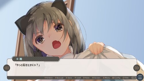 俺達の普通じゃない恋の始まり方&世界最高のラブコメ！?セット – Preview 3