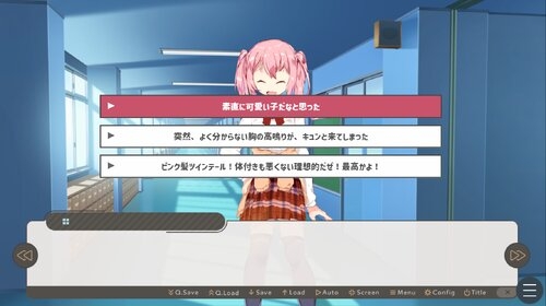 俺達の普通じゃない恋の始まり方&世界最高のラブコメ！?セット – Preview 4