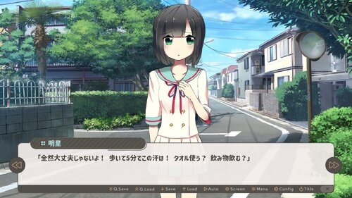 俺達の普通じゃない恋の始まり方&世界最高のラブコメ！?セット – Preview 7