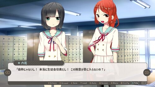 俺達の普通じゃない恋の始まり方&世界最高のラブコメ！?セット – Preview 8