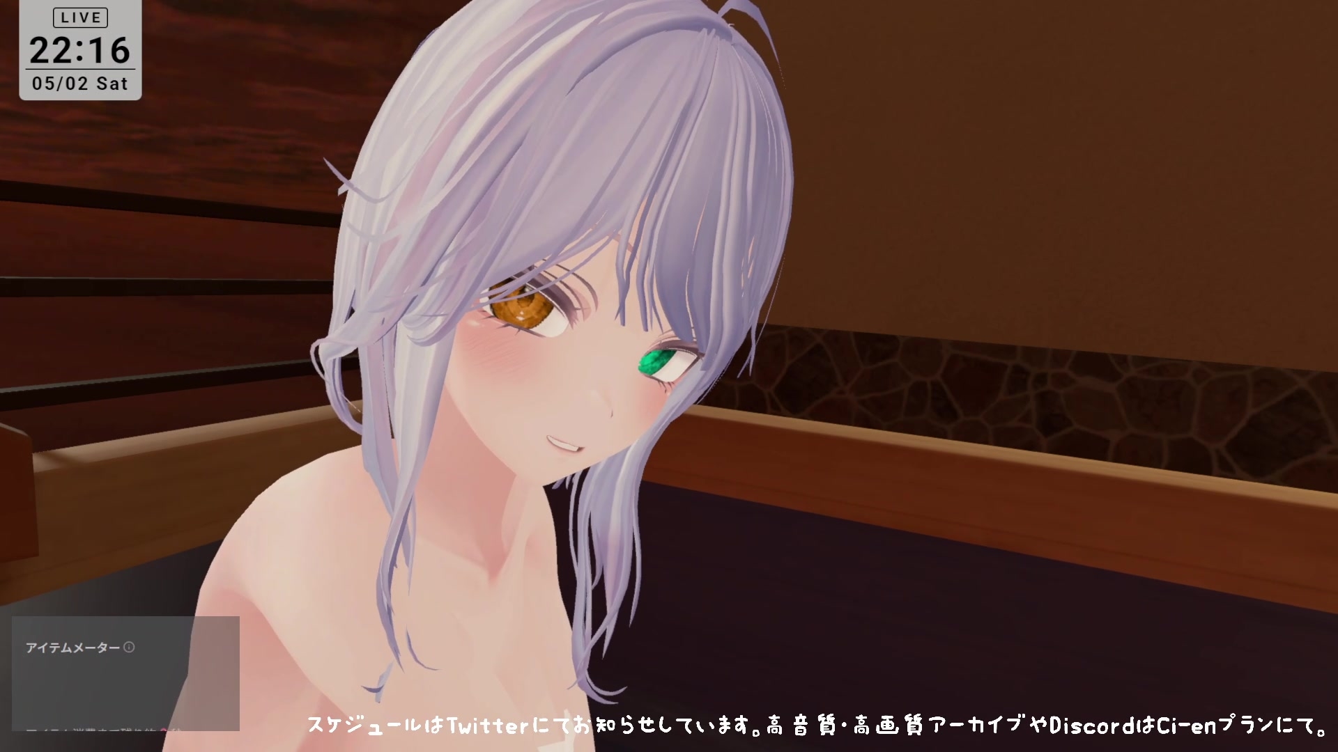 【CVR/アイテム連動】露天風呂でいちゃあまSEX 雅乃つむぎ – Preview 2