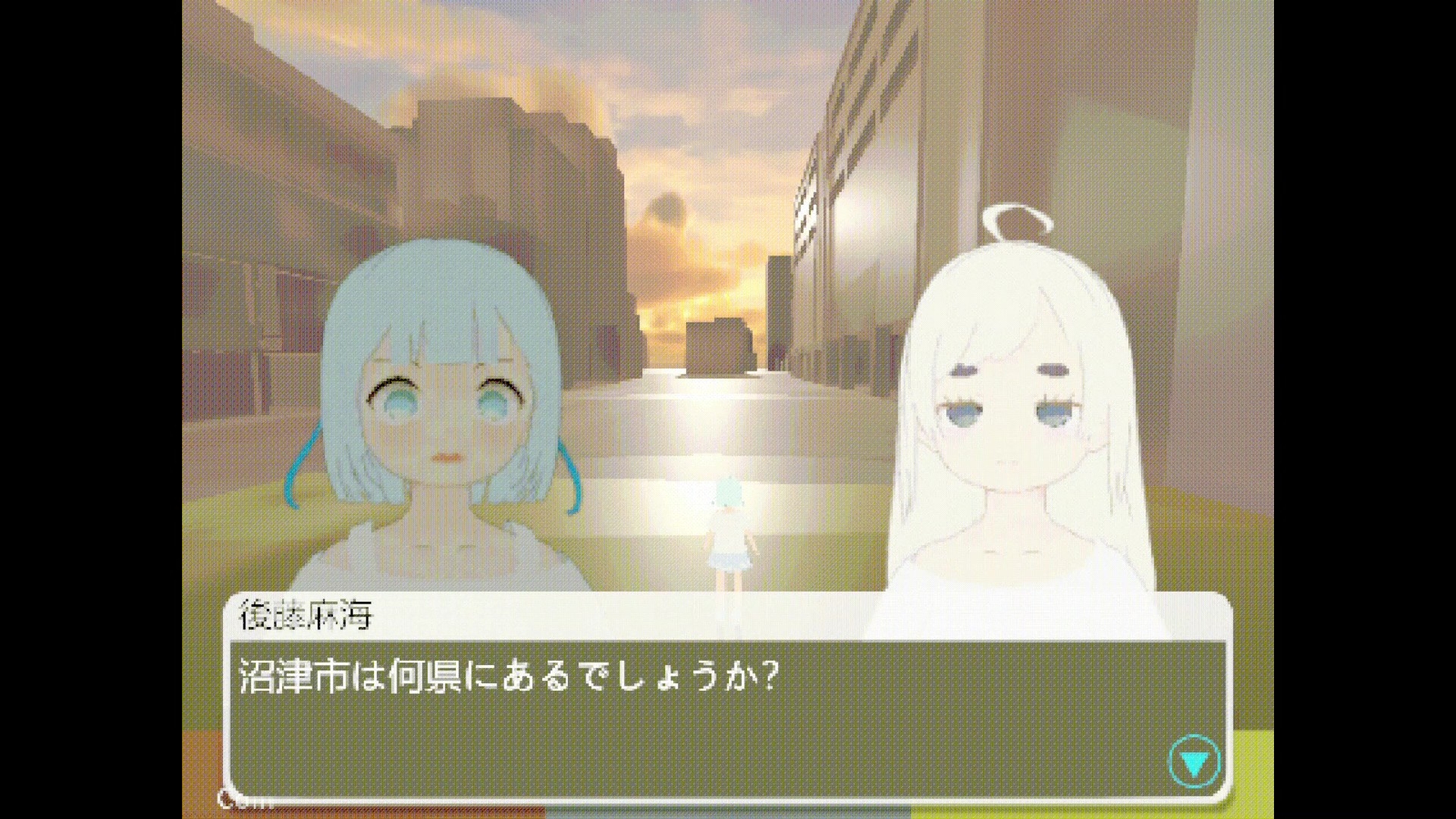 としだち 沼津駅前