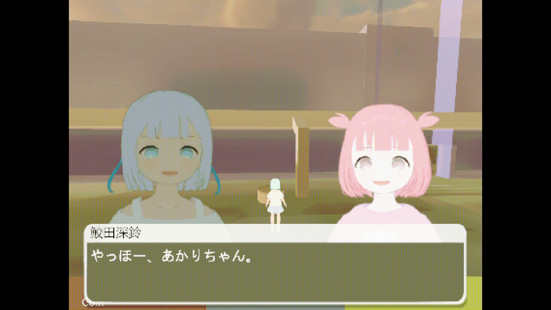 としだち 沼津駅前