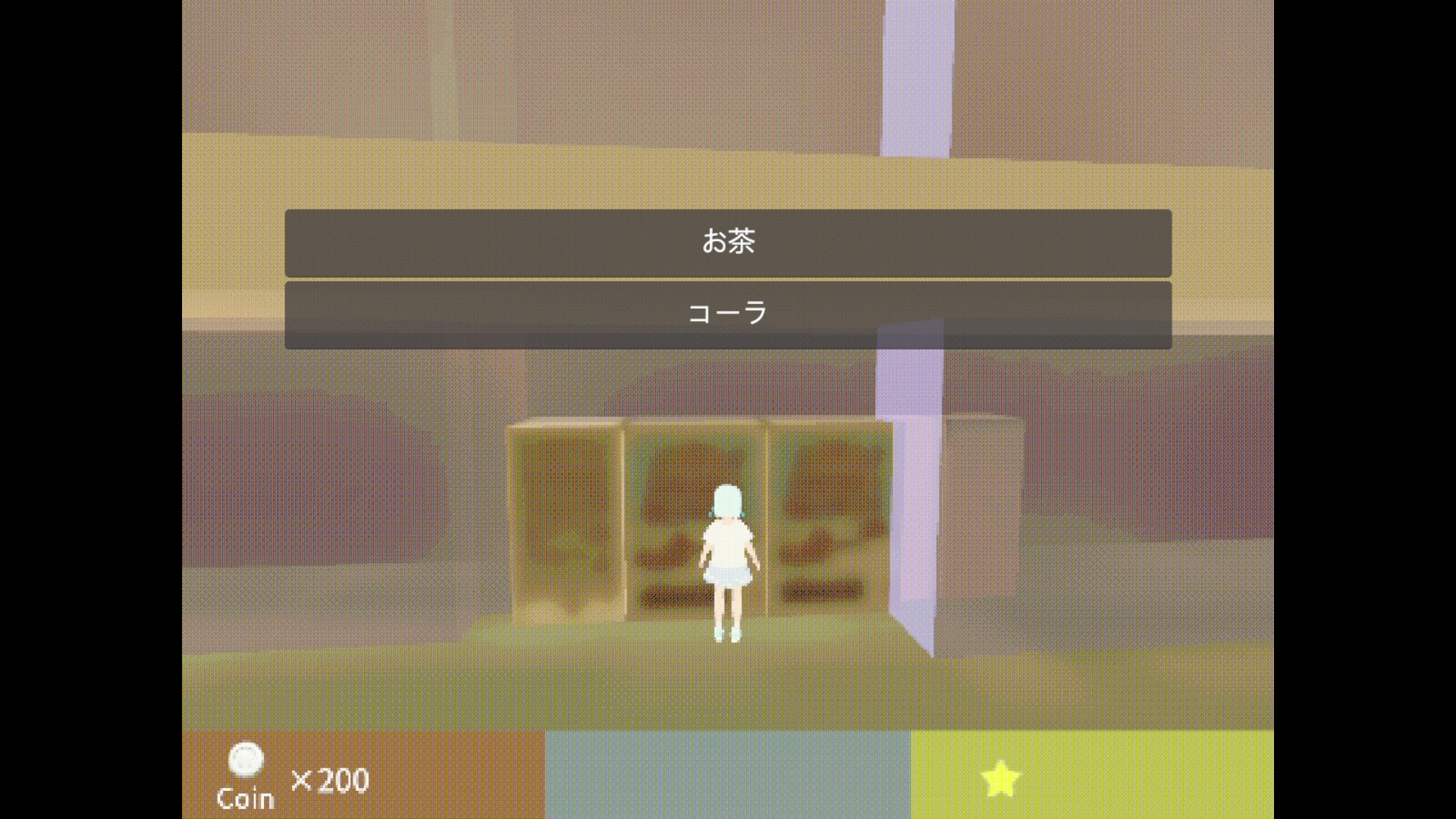 としだち 沼津駅前