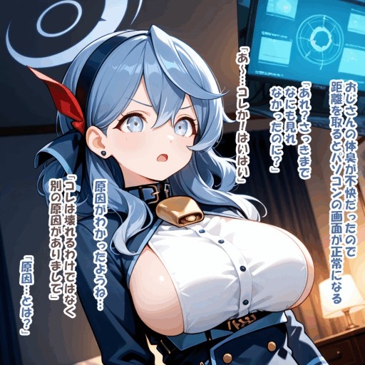 パイズリ異能力おじさん パイ圧静電気 編 – Preview 4