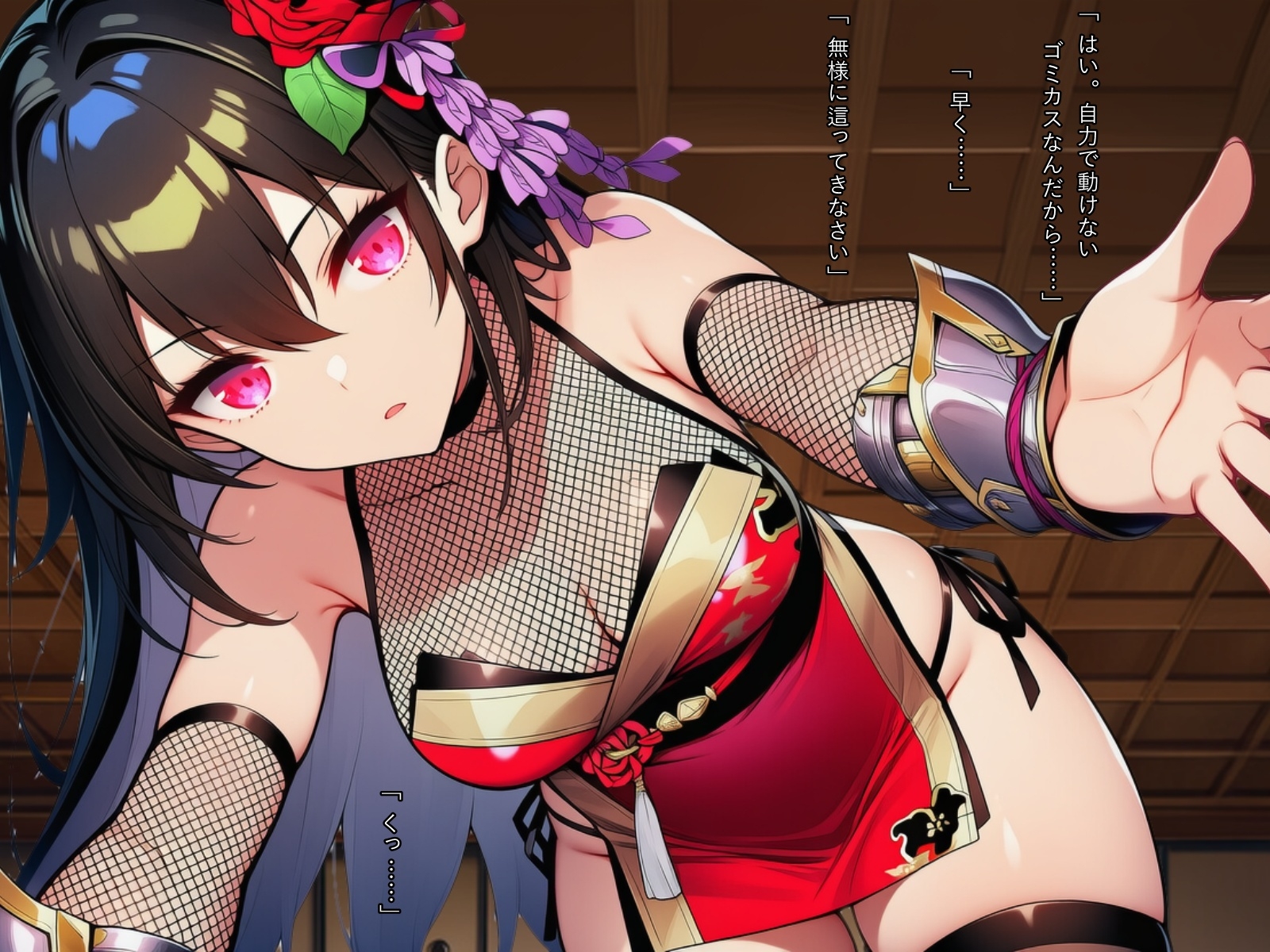 くノ一少女達に夜な夜な責められるCG集