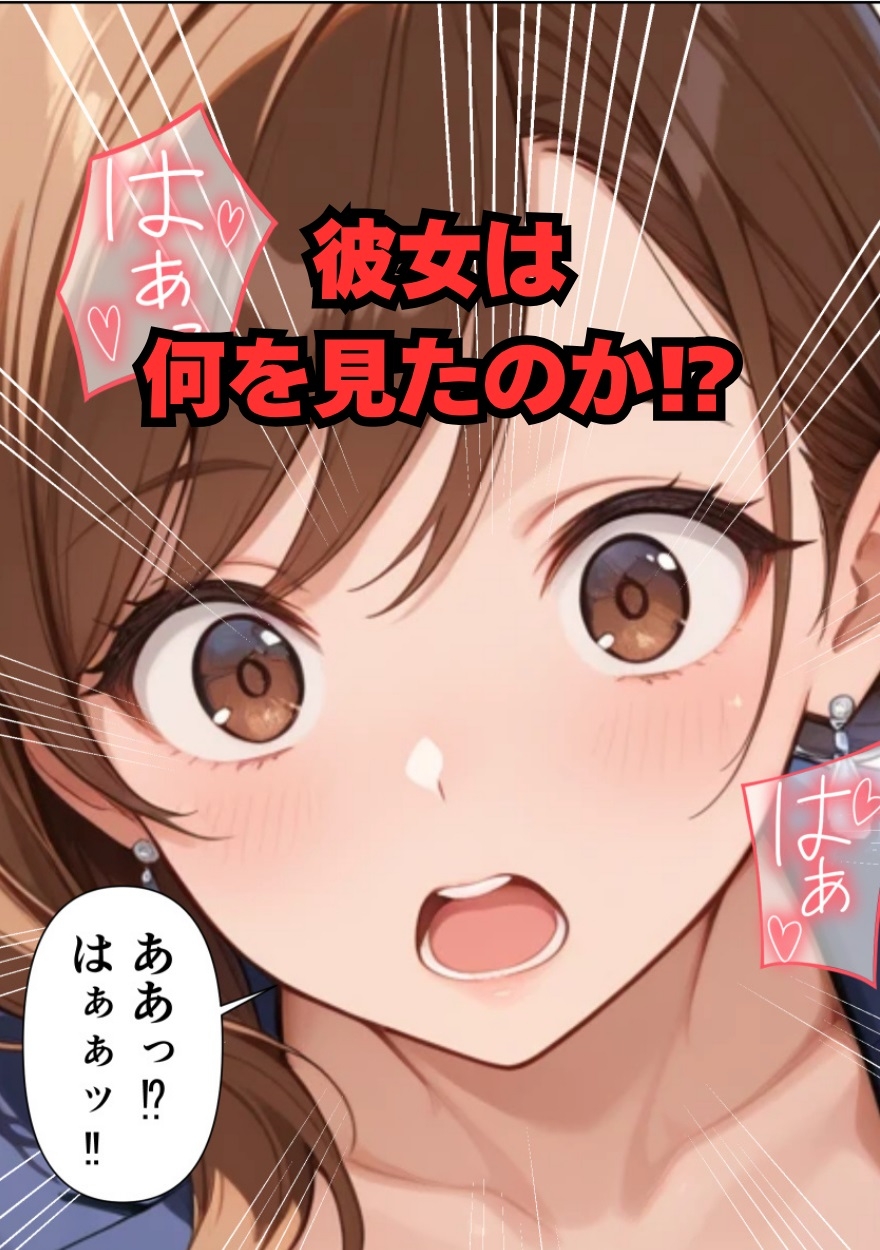 3色姉妹丼 次女(秘書)編