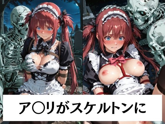 異種の玩具となった美闘士たちは人外の快楽に沈む – Preview 3