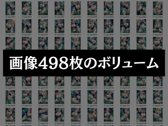 異種の玩具となった美闘士たちは人外の快楽に沈む – Preview 8