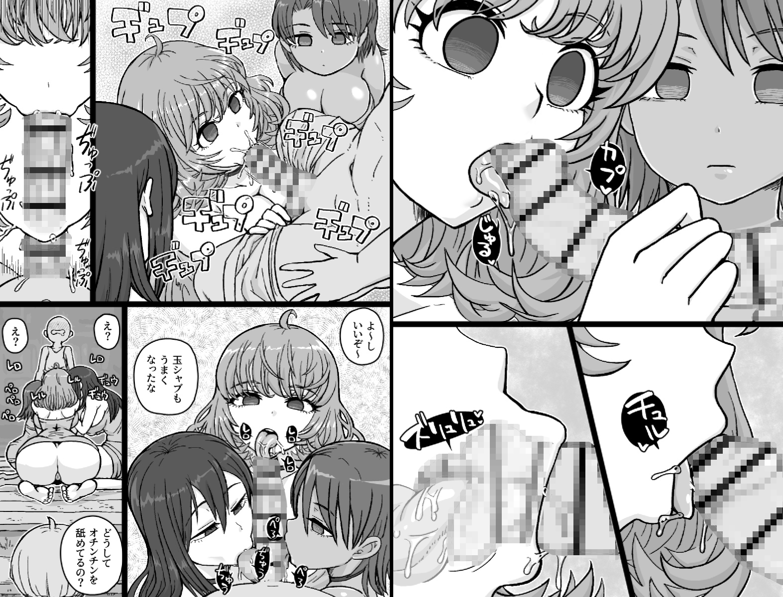 かごめ