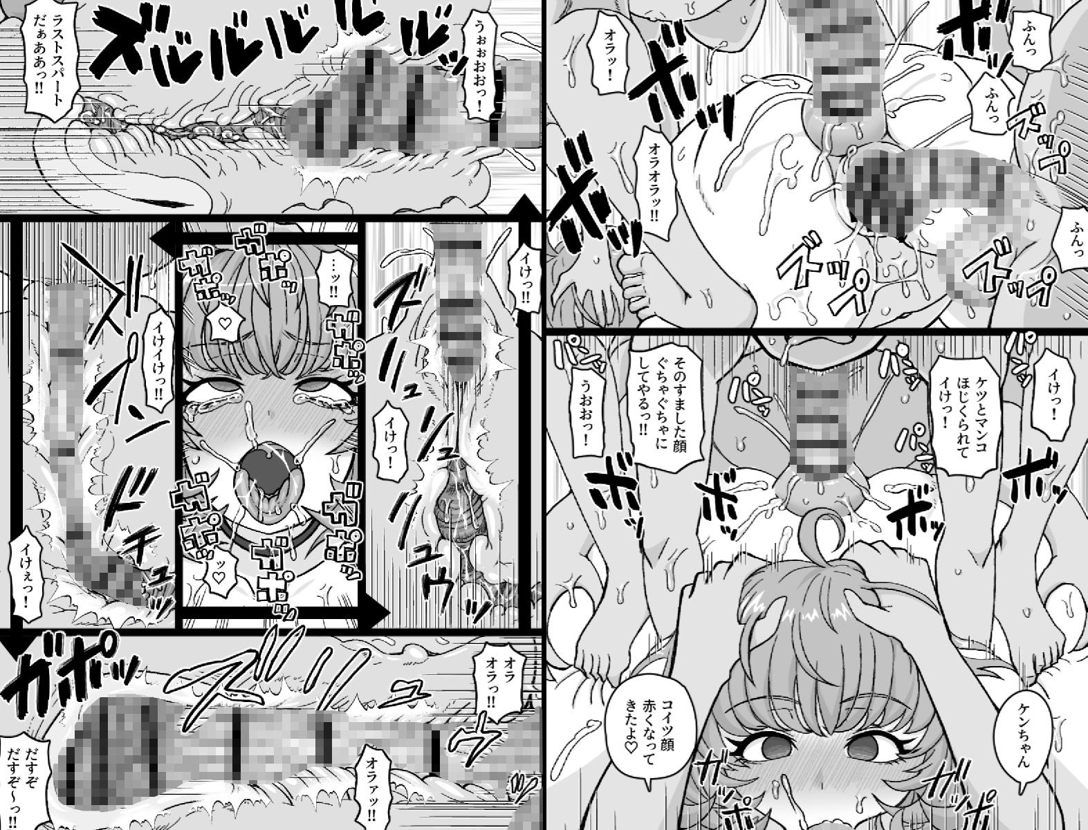 かごめ