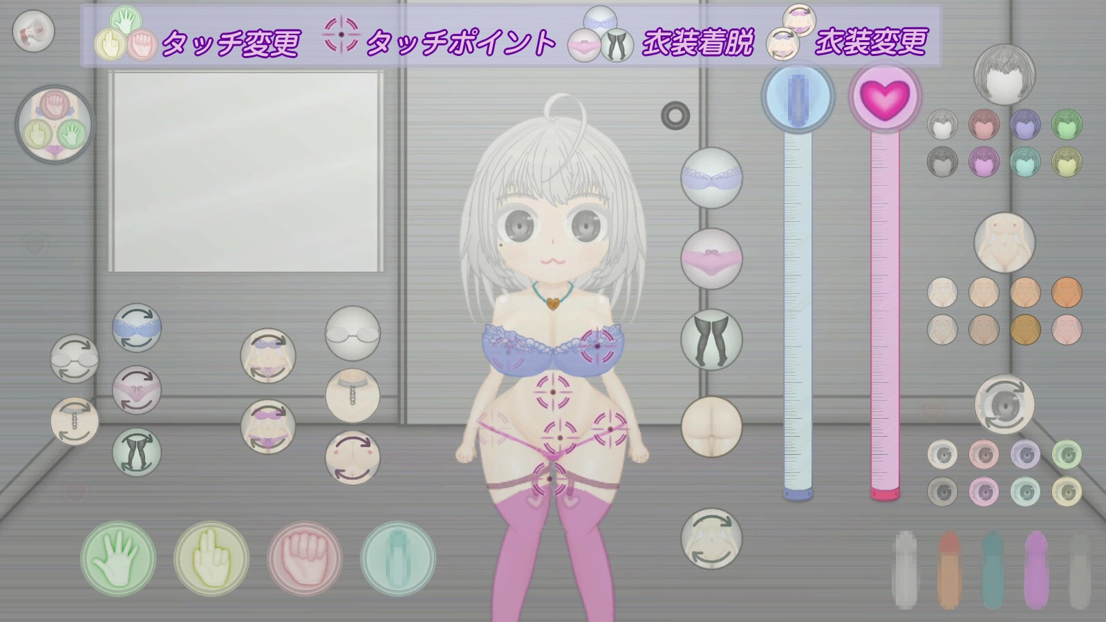おさわりタッチでも? – Preview 2