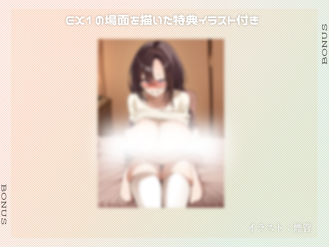 【乳首開発×精神開発】毎日続けるうちにマゾになる乳首開発プログラム -Stage 1- – Preview 10