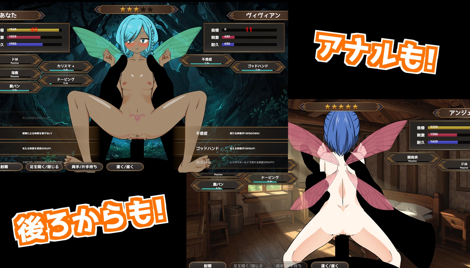 おいでよ！オナホ妖精の森 – Preview 7