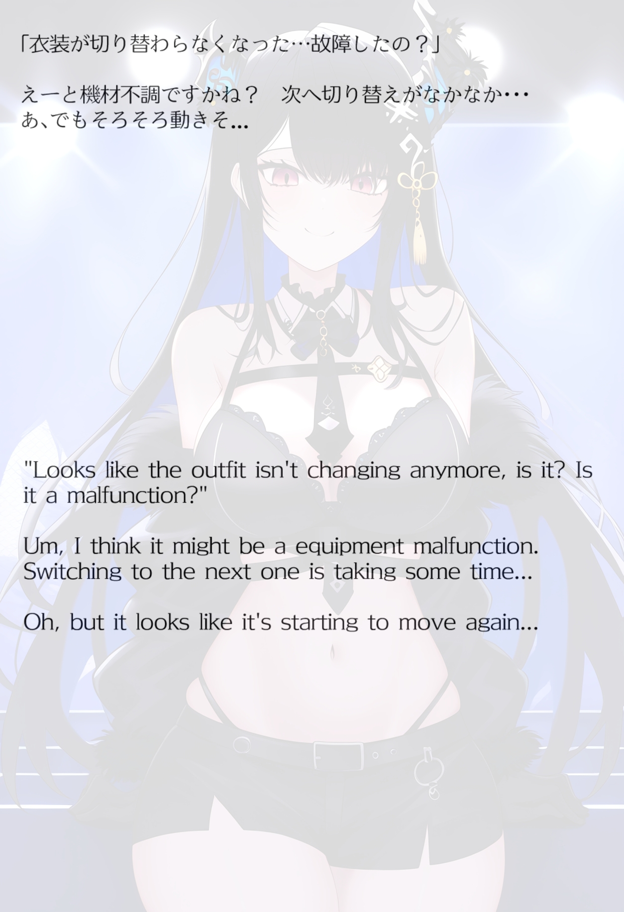 【買い切り版】バーチャル衣装故障で羞恥ネリッサ(English translation included)