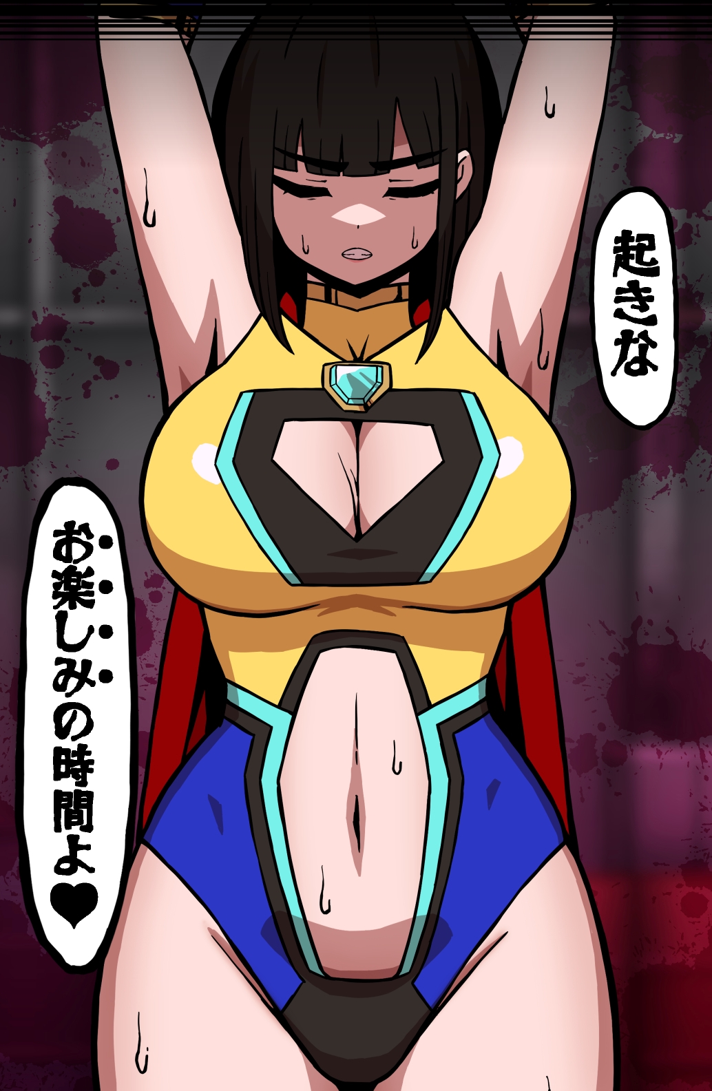 MIGHTY MALINA -背徳のオーバーヒート- 前編