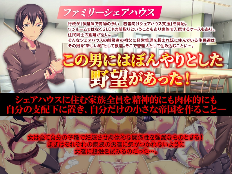 妊娠管理SLG ファミリーシェアハウス ふれあい館 – Preview 3