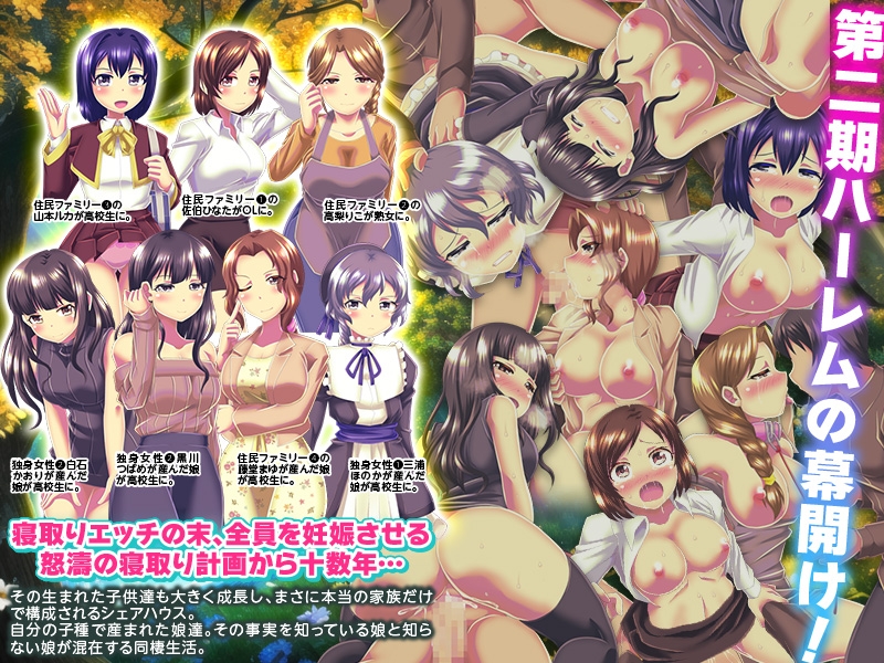妊娠管理SLG ファミリーシェアハウス ふれあい館 – Preview 7