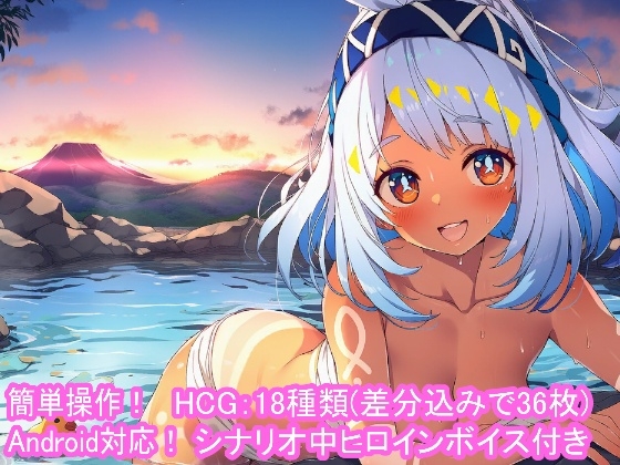 どきどきテイワット:ム●ラニ編