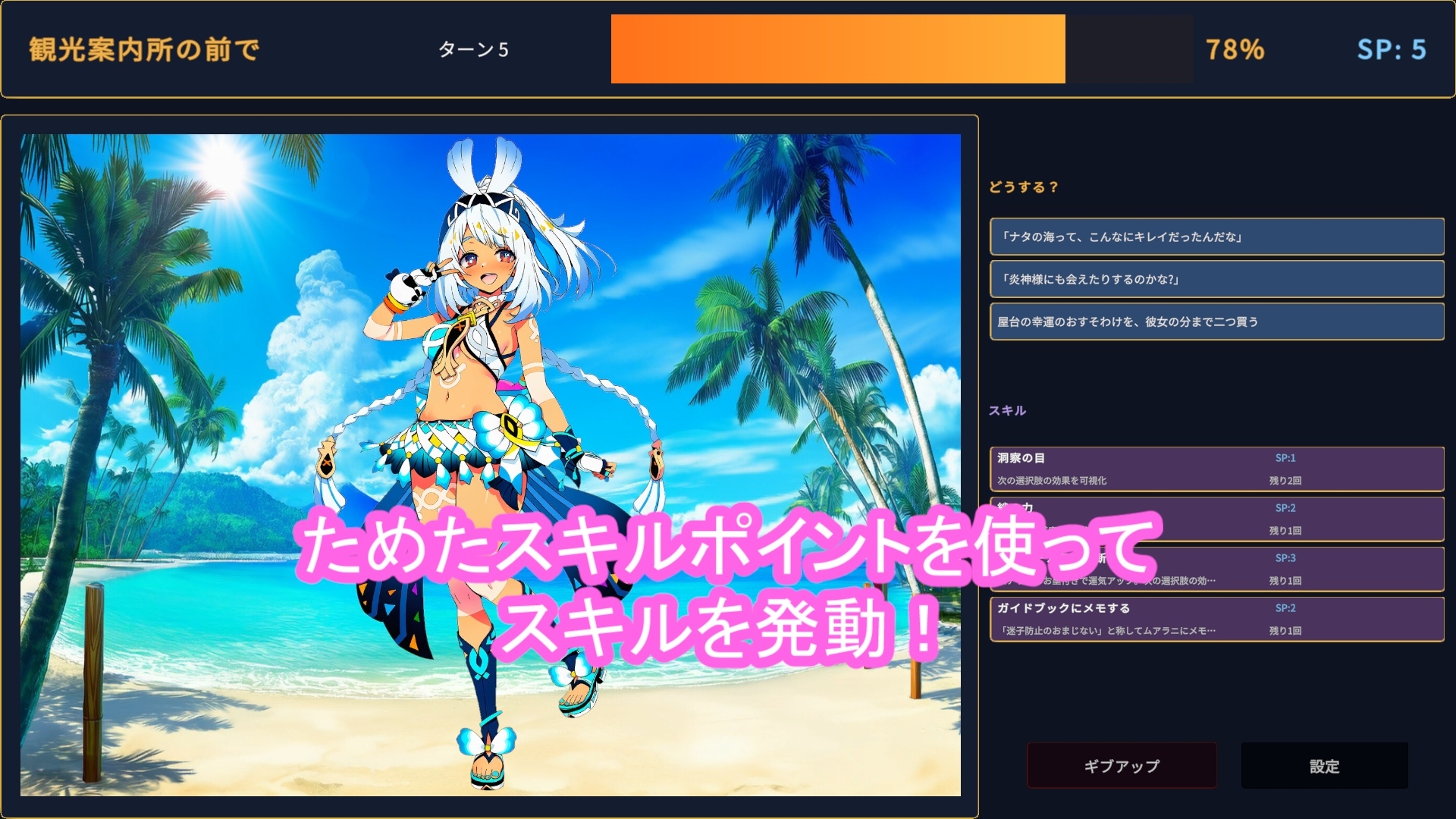 どきどきテイワット:ム●ラニ編
