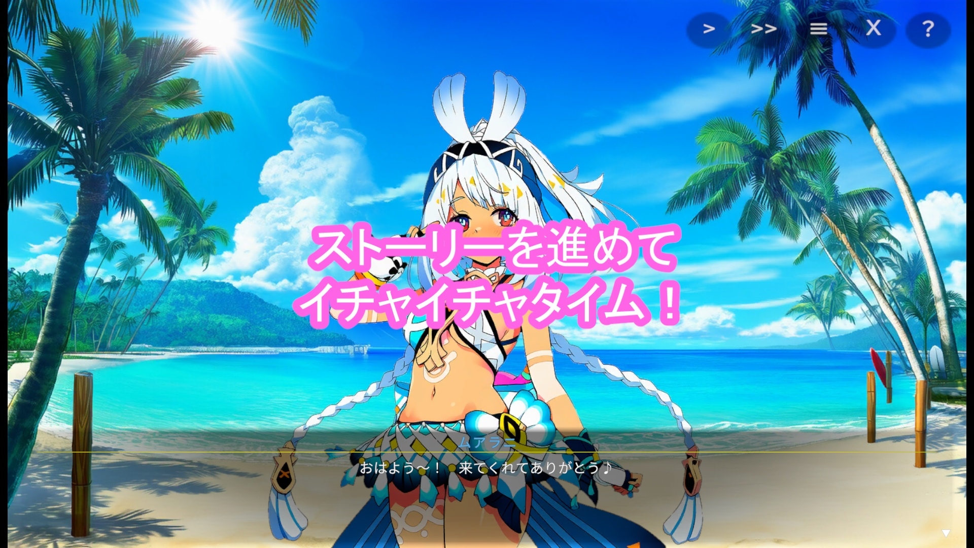 どきどきテイワット:ム●ラニ編