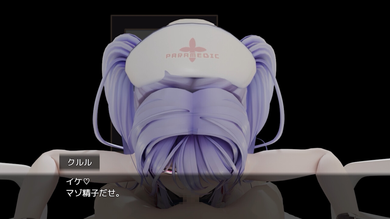 マゾ治療プログラム – Preview 7