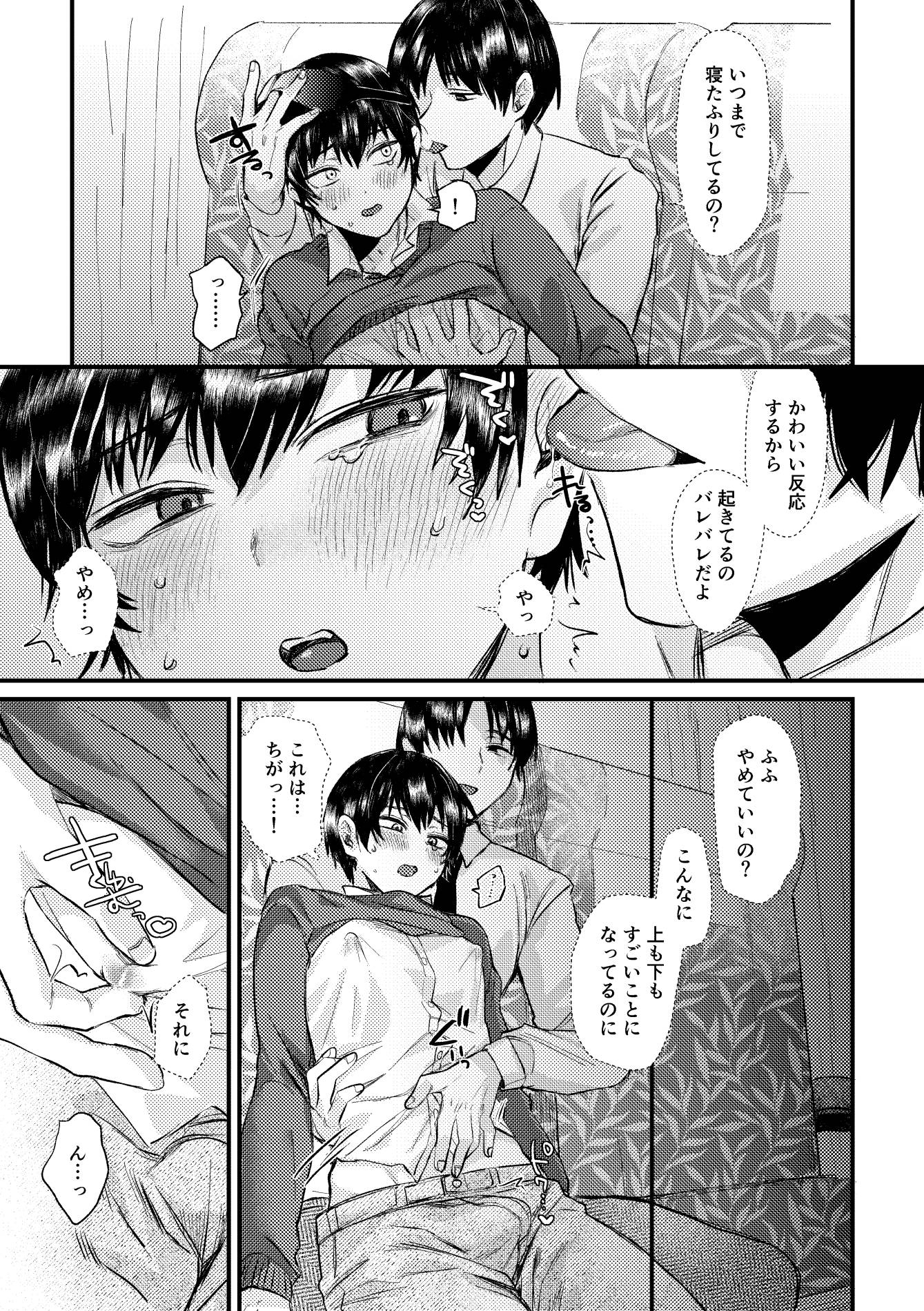真夜中、バス内、秘密の時間。