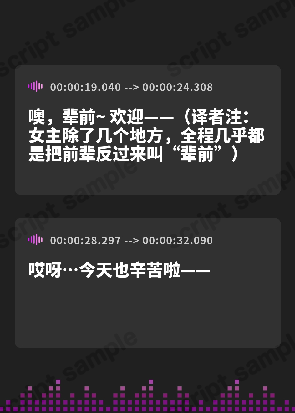 【簡体中文版】【CV:茅野愛衣】しょにおや!～いっしょにおやすみプロジェクト～ 美冬はパイセンと一緒にまったりダラダラしたいっす♪【後輩女子大生がお世話してくれるASMR】