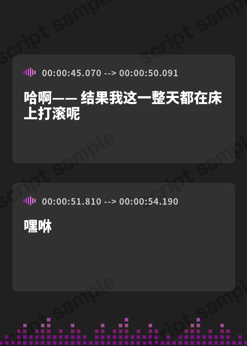 【簡体中文版】【CV:茅野愛衣】しょにおや!～いっしょにおやすみプロジェクト～ 美冬はパイセンと一緒にまったりダラダラしたいっす♪【後輩女子大生がお世話してくれるASMR】