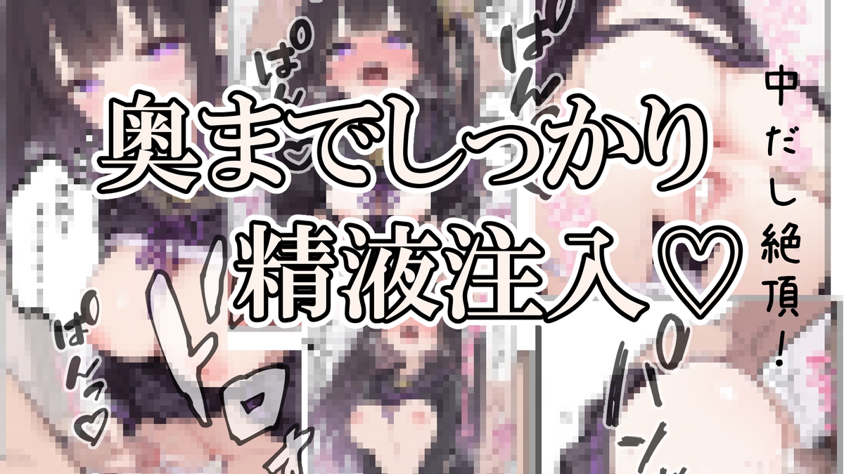 【ステラ●ラ】刀なのか女なのか【アニメーション付漫画】 – Preview 11