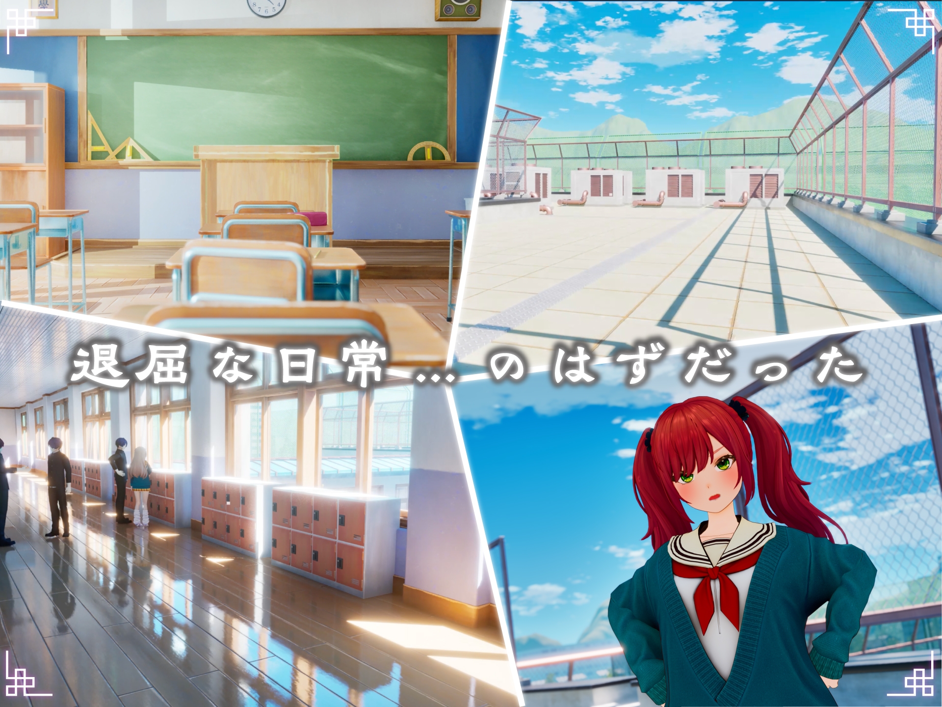 FORTUNE BRIDE - 絶頂開眼の儀式 - – Preview 2